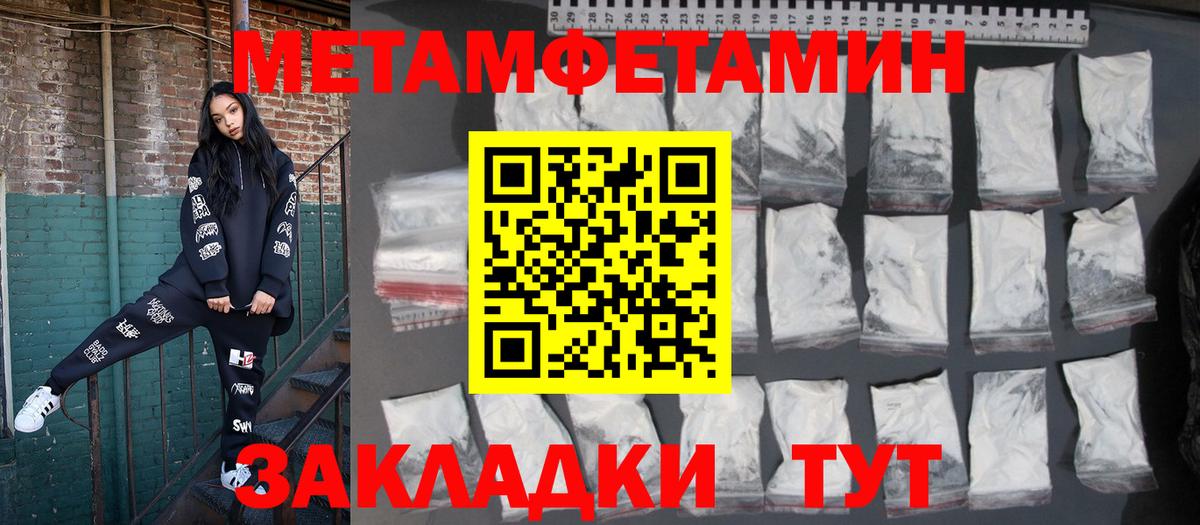 Амфетамин  Вход с VPN  Учалы  Amphetamine VHQ 