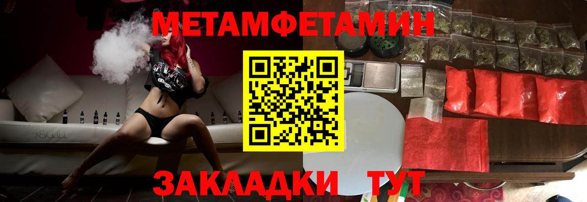 Amphetamine Premium Учалы