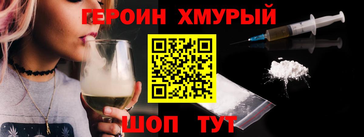 Учалы  Героин Афган  Вход с VPN 