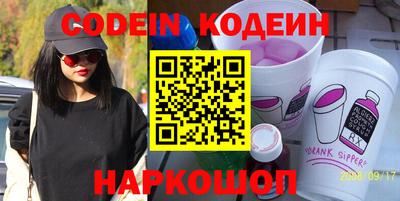 ПСИЛОЦИБИНОВЫЕ ГРИБЫ Новозыбков