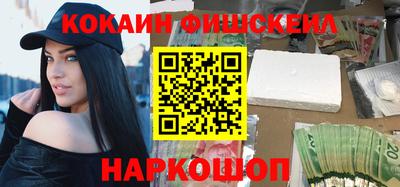 бутик Новокубанск
