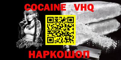 дживик Новодвинск