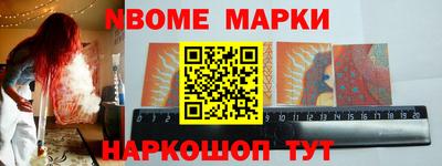 ПСИЛОЦИБИНОВЫЕ ГРИБЫ Новозыбков