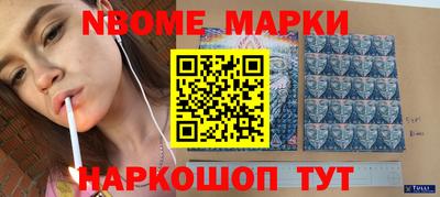 дживик Новодвинск