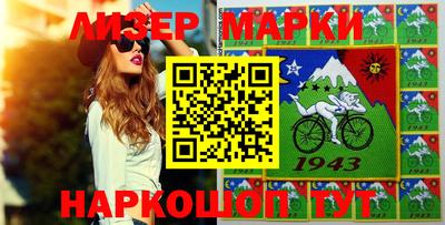 ПСИЛОЦИБИНОВЫЕ ГРИБЫ Новозыбков
