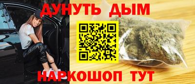 бутик Новокубанск