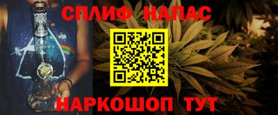 бутират Нарткала