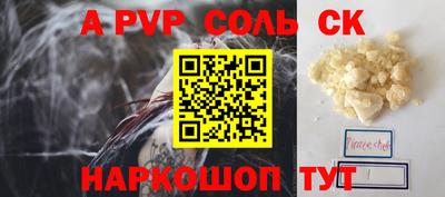 бутик Новокубанск