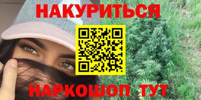 ПСИЛОЦИБИНОВЫЕ ГРИБЫ Новозыбков