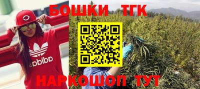 бутик Новокубанск