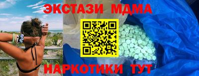 ПСИЛОЦИБИНОВЫЕ ГРИБЫ Новозыбков