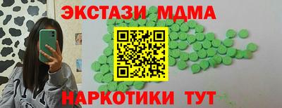 ПСИЛОЦИБИНОВЫЕ ГРИБЫ Новозыбков