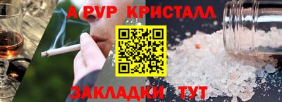 бутик Новокубанск
