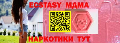 дживик Новодвинск