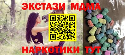 бутик Новокубанск