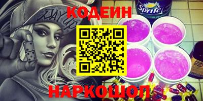 бутик Новокубанск