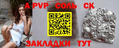 бутик Новокубанск