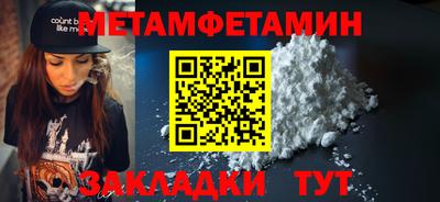 ПСИЛОЦИБИНОВЫЕ ГРИБЫ Новозыбков