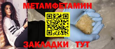 бутик Новокубанск