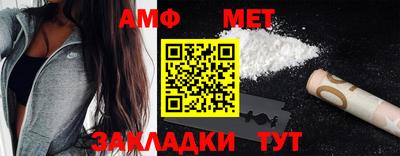 ПСИЛОЦИБИНОВЫЕ ГРИБЫ Новозыбков
