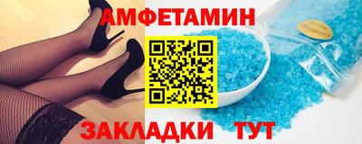 ПСИЛОЦИБИНОВЫЕ ГРИБЫ Новозыбков