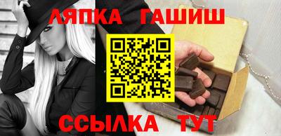 бутик Новокубанск
