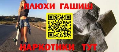 бутик Новокубанск