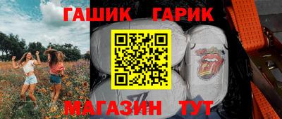 бутик Новокубанск