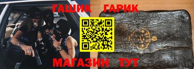 дживик Новодвинск