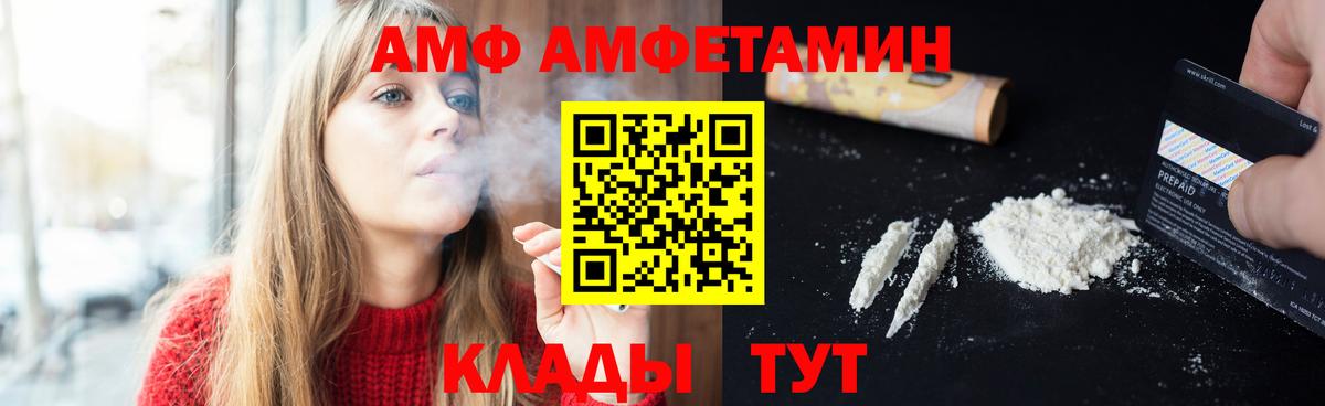 МЕТАМФЕТАМИН мет Учалы