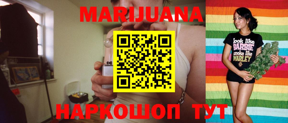 Бошки марихуана Amnesia  Вход с VPN  Бошки Шишки индика  Канабис VHQ  Учалы 